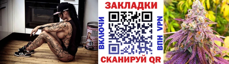 Купить закладку СОЛЬ МЕТАМФЕТАМИН Псилоцибиновые грибы ГАШ Мефедрон Конопля Катав-Ивановск