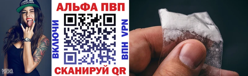 Alpha-PVP кристаллы  Купить где  Катав-Ивановск 
