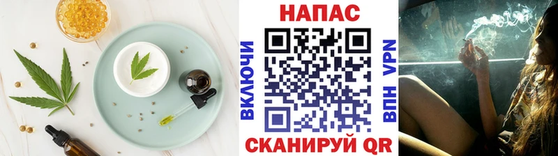 Печенье с ТГК марихуана  Купить где  Катав-Ивановск 