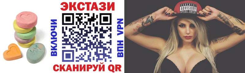 Экстази 300 mg  Купить закладки  Катав-Ивановск 