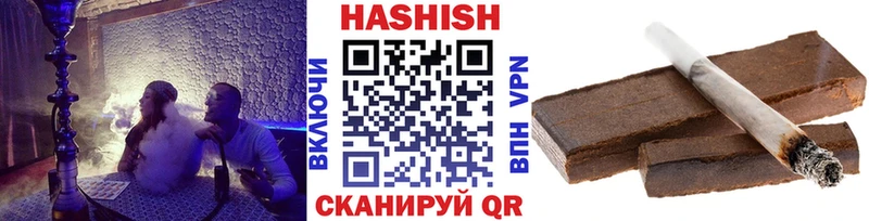 Купить где  Катав-Ивановск  Гашиш Изолятор 