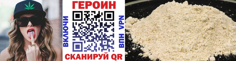 Купить  Катав-Ивановск  Героин афганец 