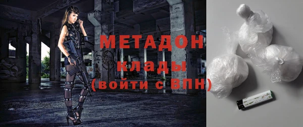 a pvp Волоколамск