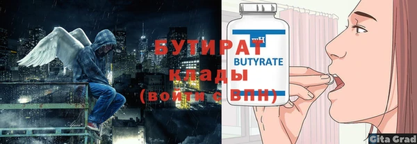 дистиллят марихуана Володарск