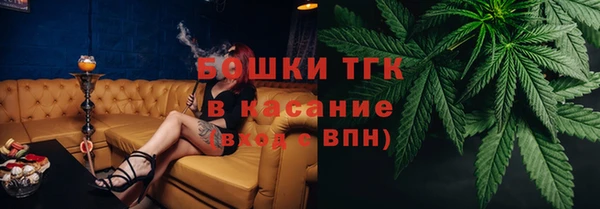 дистиллят марихуана Володарск