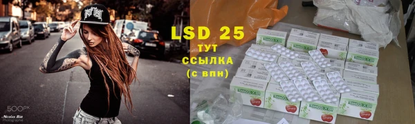 амф Волосово