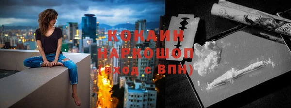 дистиллят марихуана Володарск