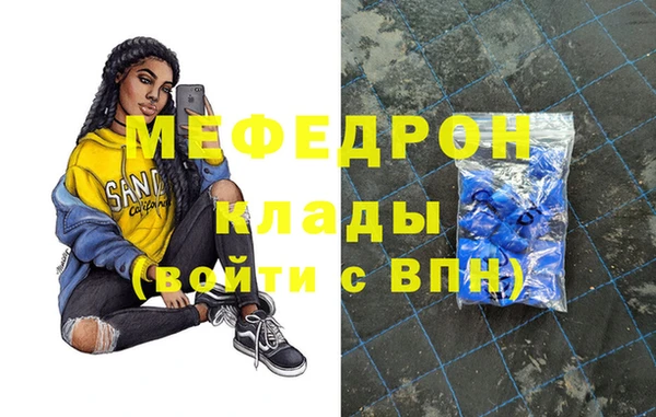 дистиллят марихуана Вяземский