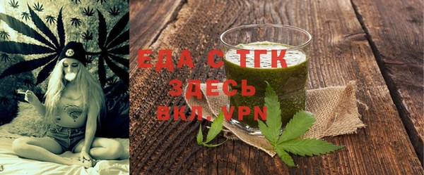дистиллят марихуана Володарск