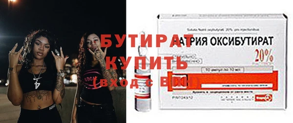 a pvp Волоколамск
