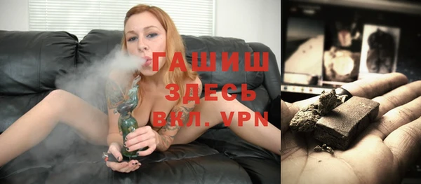 бутират Вязьма