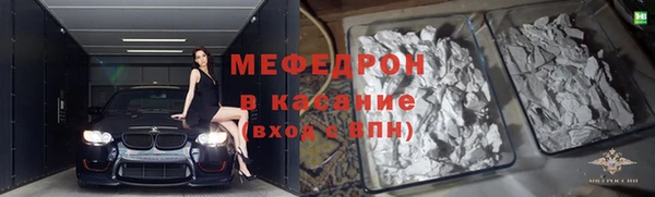 амф Волосово