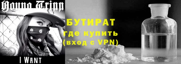 дистиллят марихуана Володарск
