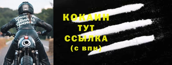 дистиллят марихуана Вяземский