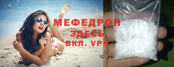 бутират Вязьма
