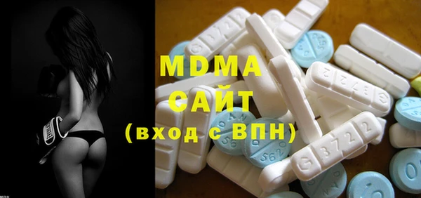 дистиллят марихуана Володарск
