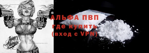 a pvp Волоколамск