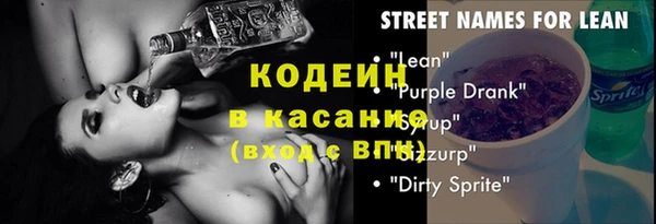 бутират Вязьма