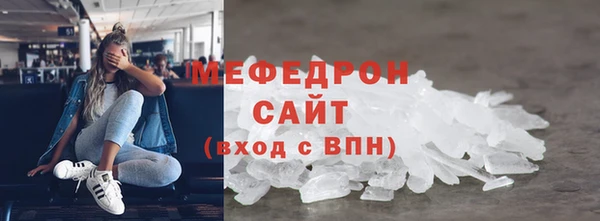 дистиллят марихуана Вяземский