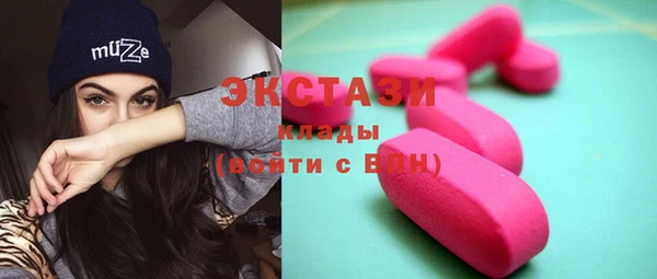 амф Волосово