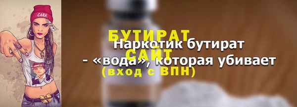 дистиллят марихуана Вяземский
