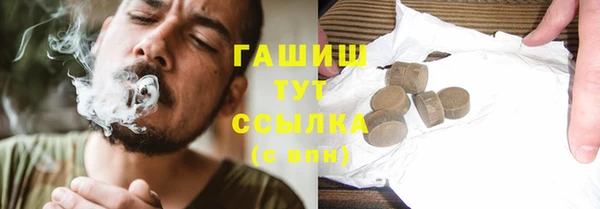 дистиллят марихуана Вяземский
