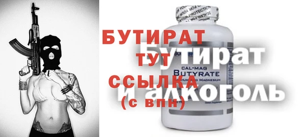 амф Волосово