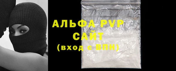 a pvp Волоколамск