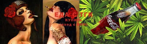 бутират Вязьма