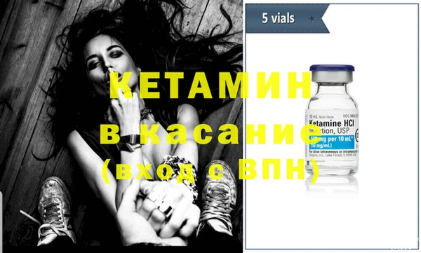 амф Волосово