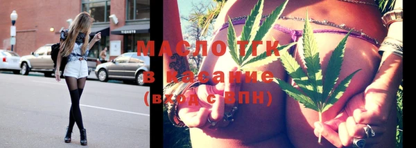 амф Волосово