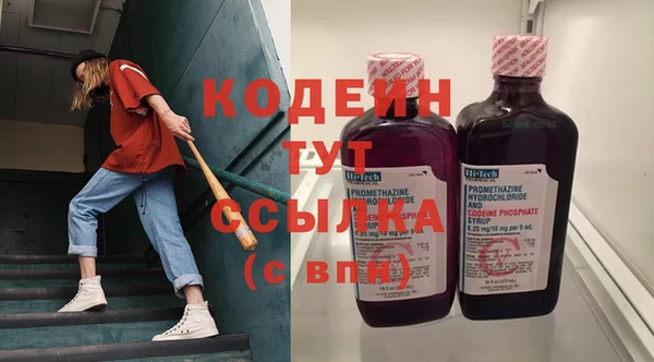 дистиллят марихуана Володарск