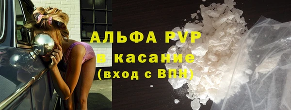 амф Волосово