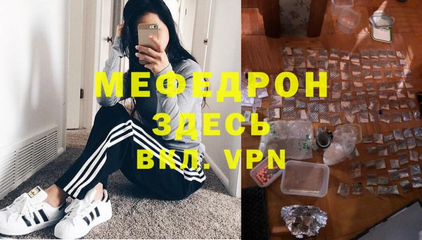 амф Волосово
