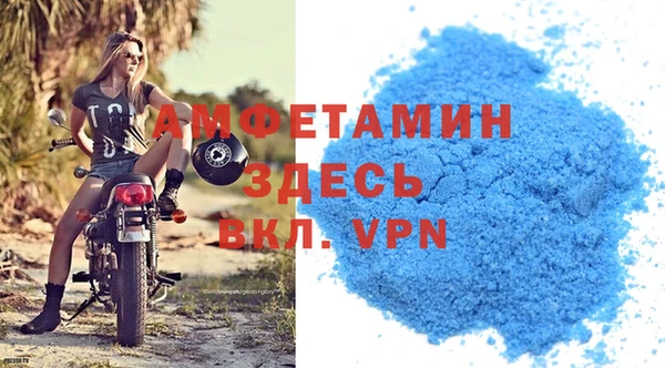 бутират Вязьма