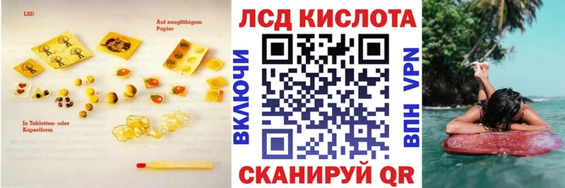 ЛСД экстази кислота  Купить где  Катав-Ивановск 