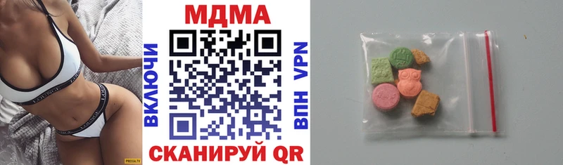 MDMA crystal  Купить  Катав-Ивановск 