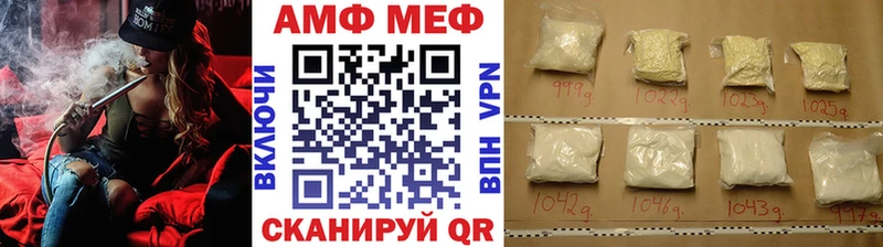 МЕТАМФЕТАМИН кристалл Купить Катав-Ивановск